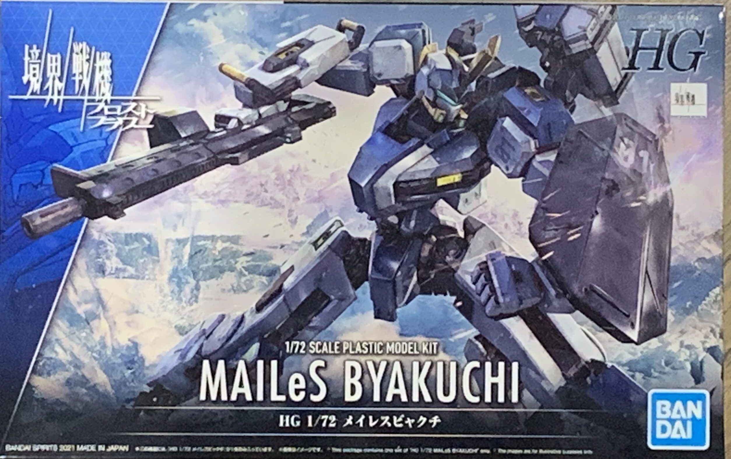 境界戦機 素組みセット （初心者必見】境界戦機1期HGプラモ